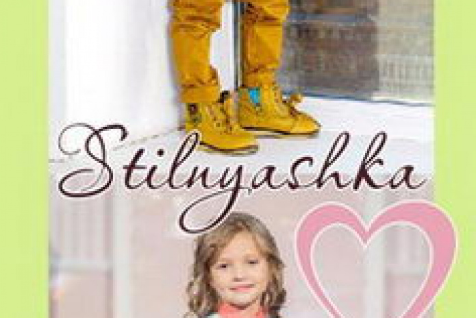 Весенний Sale Weekend в ТРЦ 